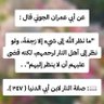 وفاء الغامدي 的头像