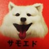 たける 的头像