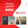 Фото профиля Afnan Alshahrani