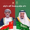 مروضين الصعايب 的头像