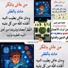 Profilbild von خريمكو