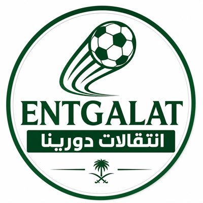 entgalat's profile picture