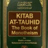 Profilbild von عبد الله الهراري