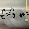 みんみん💙🍎(みんりんみんりん)(みんテール) 的头像