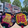 いずみ 的头像