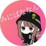 𑣲みにばななん💛🍌ᩚ🖤🌼🪽ྀི profil fotoğrafı