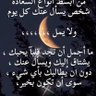 Фото профиля البحر