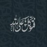 أحمــد المصطفـى علي 的头像