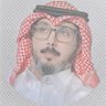 أ. مـحمـد الـبـديـري profil fotoğrafı