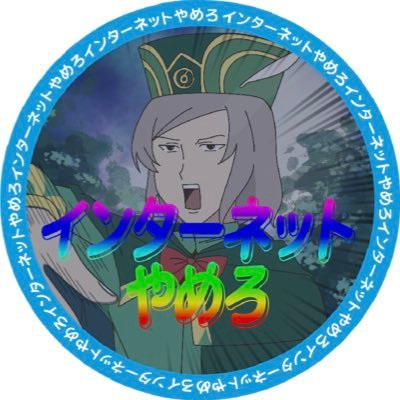 催い's profile picture