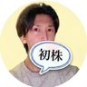 初株 profil fotoğrafı