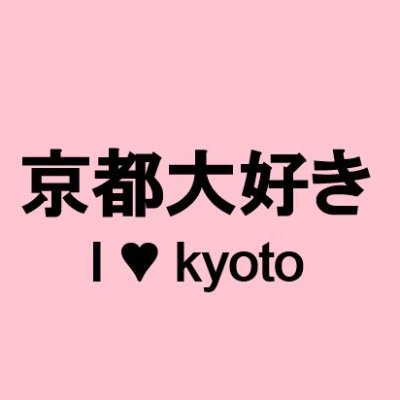 monpul＠京都移住's profile picture