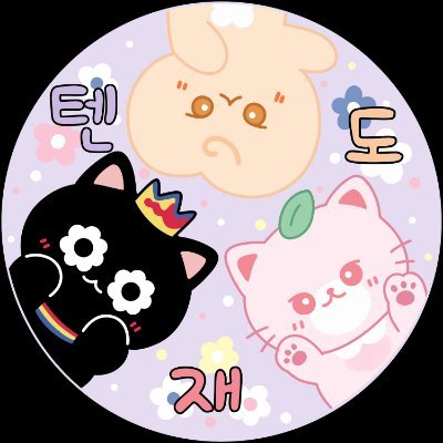 WhereareyouRomeo 💫's profile picture