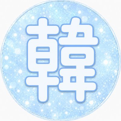 kayoyon18's profile picture