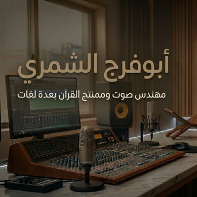أبوفرج's profile picture