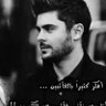 عبدالله العراقي🇮🇶 的头像