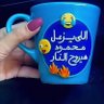 Profilbild von محمود