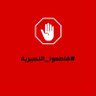 Profilbild von ميلاد النصر
