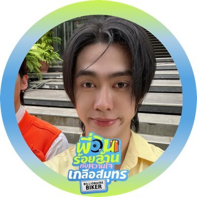 daisyjellyboo's profile picture