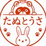 にゃんこ 的头像