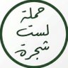 محمود's profile picture