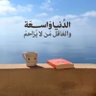 غيمة وفا | ⁹²'s profile picture