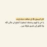 ابو ميلاف's profile picture