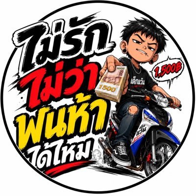 sonutha40431793's profile picture