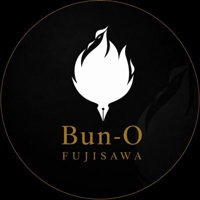 藤沢文翁's profile picture