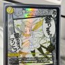 Фото профиля 怒流牙コマツ@デュエマ垢