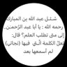 الـكــاتــبــــ ... 的头像