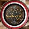 يوسف عبدالرحمن profil fotoğrafı
