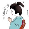 Takai Shigeki profil fotoğrafı