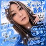 越前昌己🌹しょーこ🌻 profil fotoğrafı