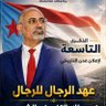 Profilbild von جمال علي ناصر العنتور