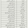 الوطن خط أحمر's profile picture