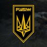 Фото профиля Rubizh