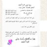 محرمة profil fotoğrafı