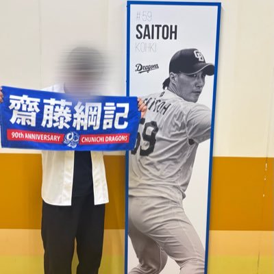 TSUNABAYASHI_59's profile picture