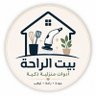 Haaj-'s profile picture