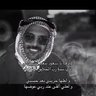 Profilbild von mohamd Al-shammari