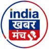 Profilbild von INDIA KHABAR MANCH