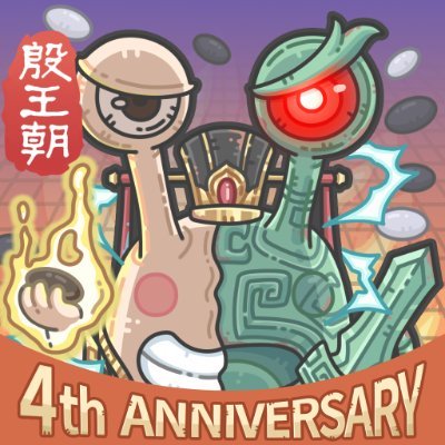 最強でんでん【公式】4周年は6/5から🎉's profile picture
