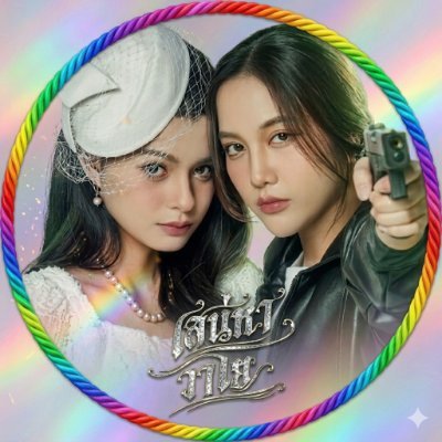 MewDomFreen's profile picture