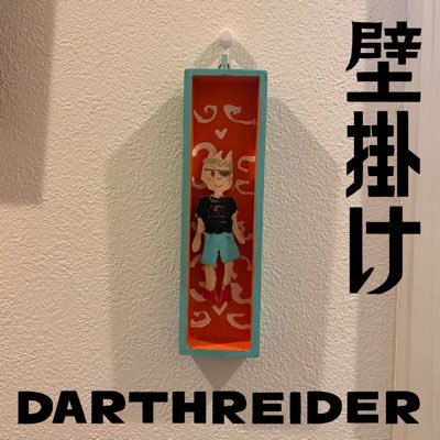 DARTHREIDER's profile picture