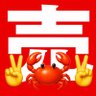 Фото профиля グロース売りの大口cop (元Yahoo掲示板グロース売りの伝説)✌️