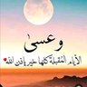 Profilbild von متوكل الجنوبي