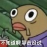 隔壁_老王吧 的头像