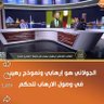 Фото профиля ابو محمد الجولاني