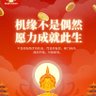 黄金 的头像